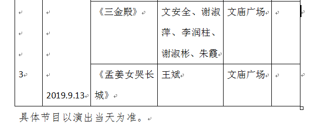 QQ图片20190926104704.png