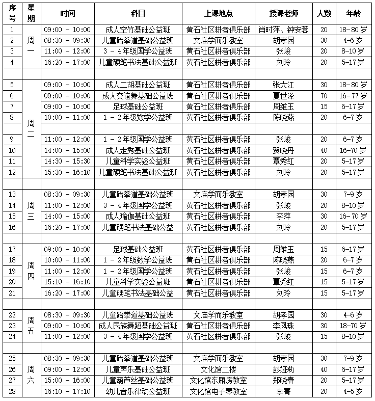 微信图片_20210511115134.png